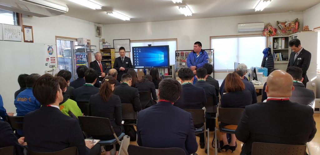 冷凍・冷蔵・食品の倉庫見学会