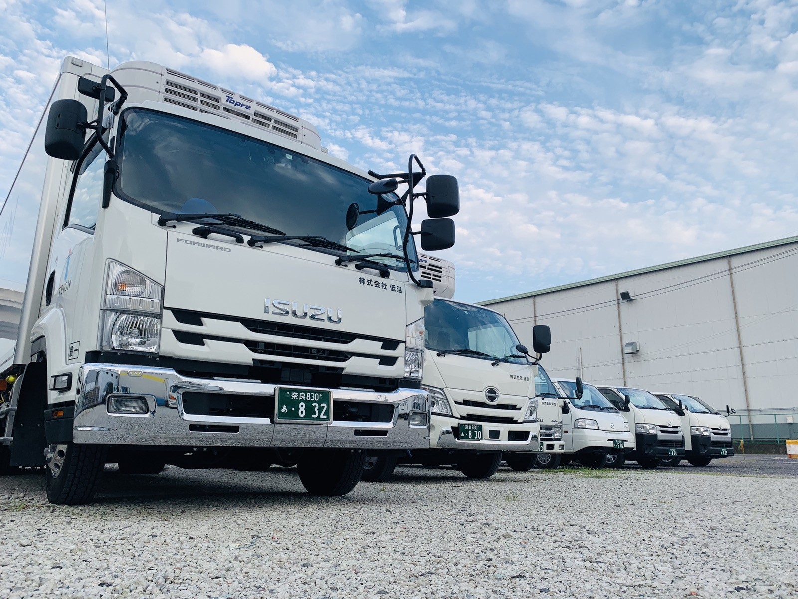 株式会社低温の冷蔵冷凍車