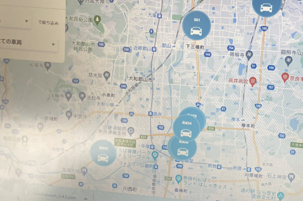 どこを走行中かパソコンで管理